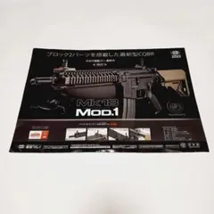 2026年最新】mk18 mod1 東京マルイ マガジンの人気アイテム - メルカリ