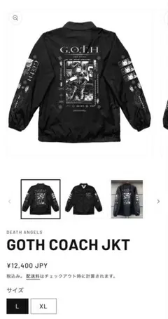 儀式（なで肩） DEATHANGELESコーチジャケット（L）