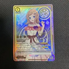 七草 にちか サイン パラレル ユニオンアリーナ シャニマス ユニアリ