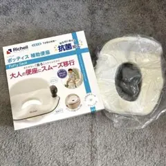 Richell ポッティス 補助便座 ホワイトのサムネイル