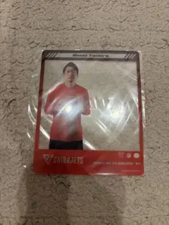 本日限定☆千葉ジェッツ Pickzyくじ クリアカード☆田代直希