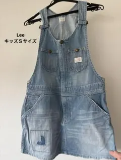 Lee デニム ジャンバースカート キッズSサイズ
