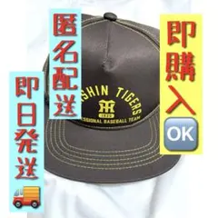 【非売品】阪神タイガース 2025年開幕記念 カレッジキャップのサムネイル