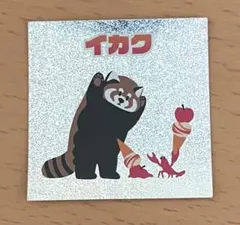 みっつー様 リクエスト 2点 まとめ商品