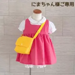 にまちゃん様ご専用　メイちゃん ワンピース　めいちゃんコスプレ