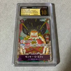 CGC10 PRISTINE金PSA10以上 ルフィ OP09-119 - メルカリ