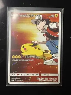 2026年最新】ピカチュウ 20th プロモの人気アイテム - メルカリ