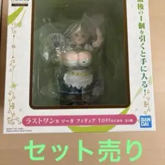 勝利の女神ニケ　一番くじ　ラストワン　セット売り