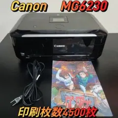 2026年最新】MG6230 本体の人気アイテム - メルカリ