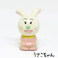 ウサこちゃん/1999 あつまれアンパンマン P4ソフビ 指人形 T-1306