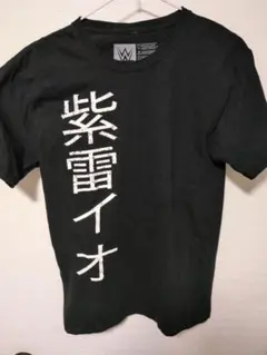 WWE IYO SKY 2024 SUMMR TOUR Tシャツ ブラック M - メルカリ