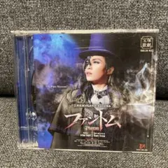 宝塚歌劇雪組公演・実況 三井住友VISAカードミュージカル「ファントム