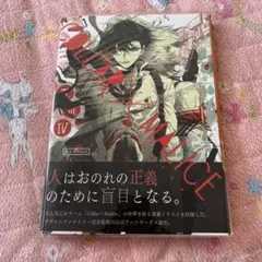2026年最新】collar×malice art worksの人気アイテム - メルカリ