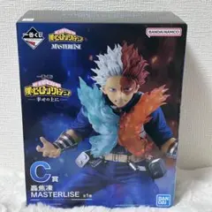 ヒロアカ 一番くじ 幸せの上に