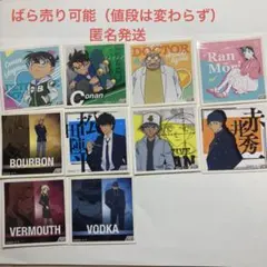 名探偵コナン ステッカー 10枚セット