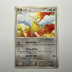 暁様 リクエスト 2点 まとめ商品