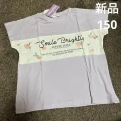 新品　タグ付き　150サイズ　半袖トップス　Tシャツ　キッズ　女の子　夏服