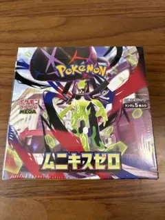 【シュリンク付き未開封】ポケモンカードゲーム　ムニキスゼロ　ポケカ　1Box