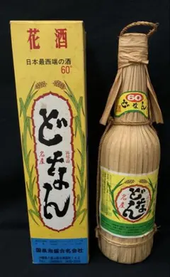どなん 花酒 60度 海底遺跡 限定記念ボトル 泡盛 どなん 花酒 60度 海底遺跡 限定記念ボトル 泡盛 - メルカリ