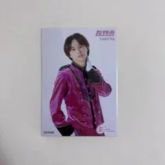 2025年最新】EBidan museum 入場特典 タクヤの人気アイテム - メルカリ