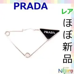 2026年最新】PRADA レディース ピアス(片耳用)の人気アイテム - メルカリ