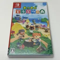 Switch あつまれ どうぶつの森