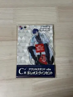 七次元生徒会!くじ レオス・ヴィンセント