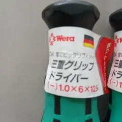 가격 인하 Wera 독일 트리플 그립 스크루드라이버 (-) 1.0 x 6 x 125