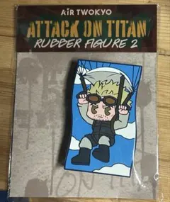 進撃の巨人 AIR TWOKYO ライナー ラバーフィギュアのサムネイル