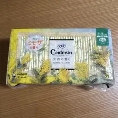 蒼さん様 リクエスト 2点 まとめ商品