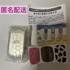 なつかしのガラケーマスコット 録音・再生機能付きガチャ 録音 ガチャ