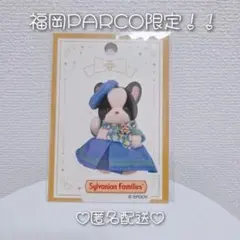 【限定】ステッカー♡