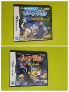ポケモン不思議のダンジョン 2本セット