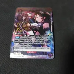 2026年最新】三峰結華 ユニオンアリーナの人気アイテム - メルカリ