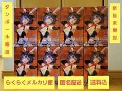 魔法少女にあこがれて·マジアベーゼ·悪のバニーver.8体セット·新品未開封