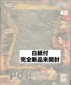 完全未開封POPワンピースEDITION-Z★ モンキー・D・ルフィ★フィギュア