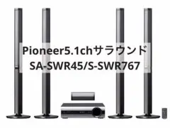 2026年最新】pioneer htp s767の人気アイテム - メルカリ