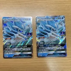 アローラサンドパンGX P サン&ムーンプロモカードパック第10弾 キラ 38…のサムネイル