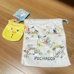 サンリオ　ポチャッコ　巾着セット　未使用