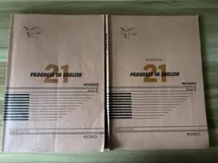 PROGRESS IN ENGLISH REVISED2テキスト＋WK中古のサムネイル