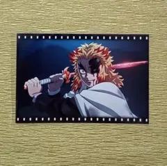 鬼滅の刃 煉獄杏寿郎 ポストカード イラストカード 無限列車編 ⑨