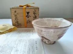 2025年最新】大野瑞峰の人気アイテム - メルカリ