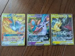 ピカチュウ＆ゼクロムGX 　他