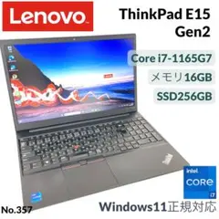 Lenovo V15 Gen 2 第11世代 i5 16GB 256GB 美品 - メルカリ