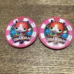 妖怪メダル ジバニャン リアルver. 妖怪ドリームメダル 映画前売り特典２枚