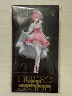 大妖怪 ローソン アクスタ nqrse