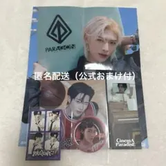 zerobaseone リッキー