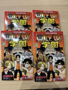 ワンピース 学園 10巻 トラファルガー・ロー特典カード付き 4冊セット