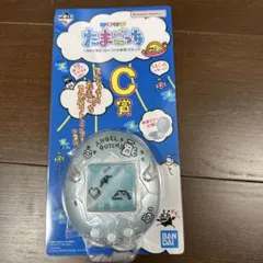 たまごっちの1番くじC賞のコンパクトミラー（水色）