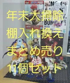 7*可様 【年末大掃除棚入れ換え】ワンピース フィギュア(全てケースにて保管)